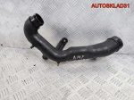 Патрубок интеркулера VW Polo 1,4 AMF 6Q0129654BD - АвтоСклад31.рф - авторазборка контрактные б/у запчасти в г. Белгород