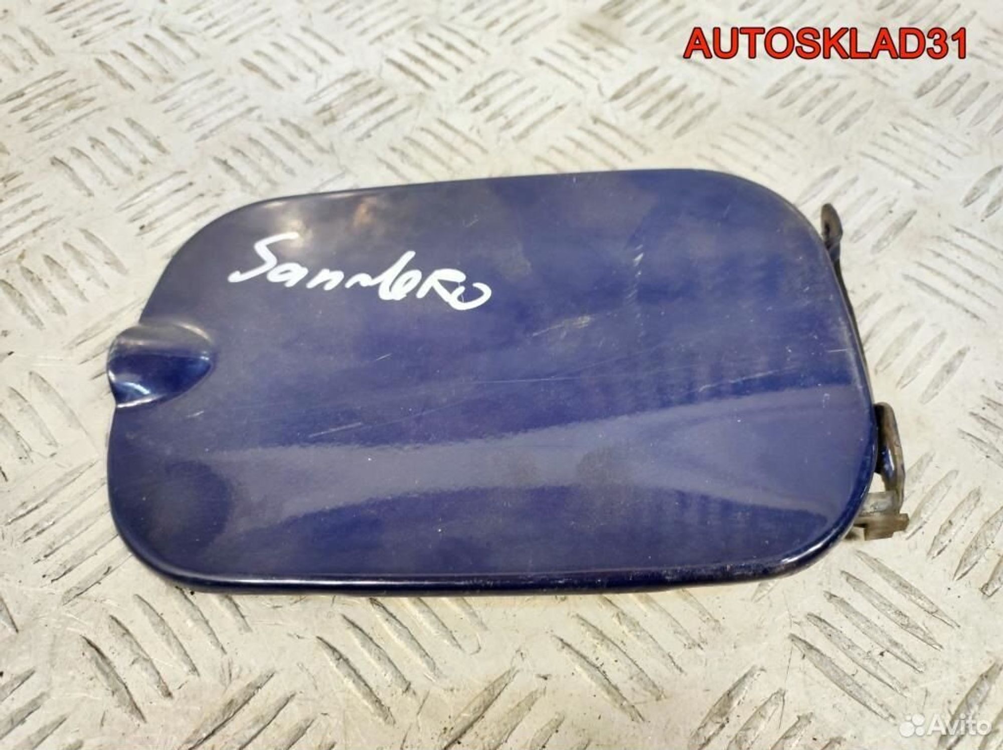 Лючок бензобака Renault Sandero 788306894R - АвтоСклад31.рф - авторазборка контрактные б/у запчасти в г. Белгород Лючок бензобака Renault Sandero 788306894R - АвтоСклад31.рф - авторазборка контрактные б/у запчасти в г. Белгород