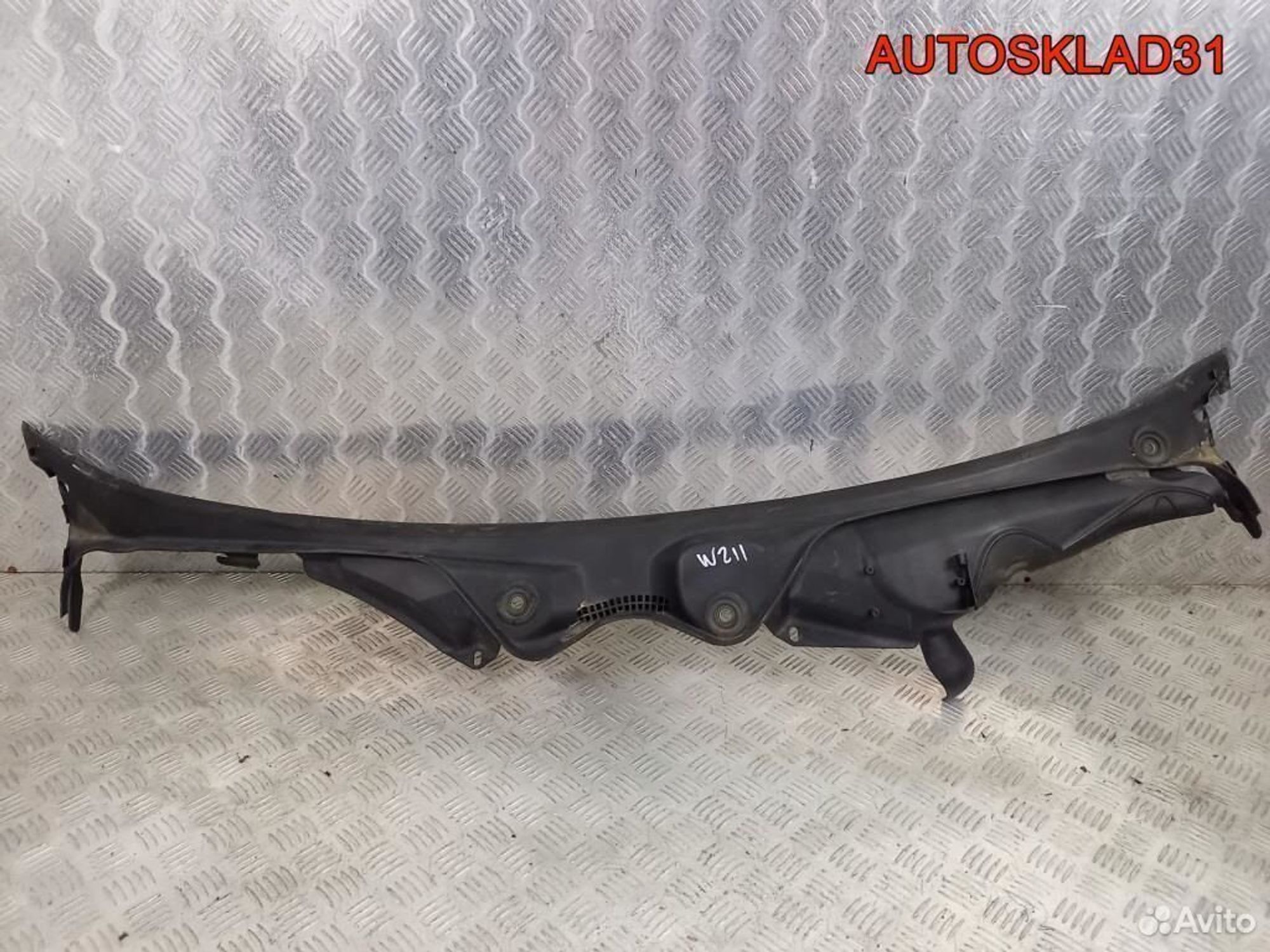 Решетка стеклоочистителя Mercedes W211 2118300013 - АвтоСклад31.рф - авторазборка контрактные б/у запчасти в г. Белгород Решетка стеклоочистителя Mercedes W211 2118300013 - АвтоСклад31.рф - авторазборка контрактные б/у запчасти в г. Белгород