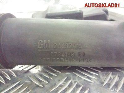 Резонатор воздушного фильтра Opel Astra H 24437914 - АвтоСклад31.рф - авторазборка контрактные б/у запчасти в г. Белгород