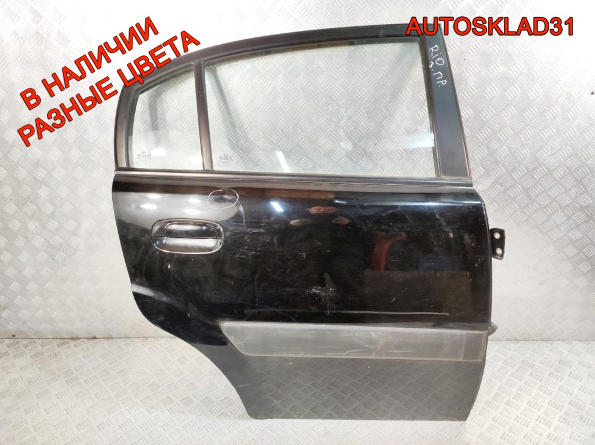 Дверь задняя правая Голая Kia RIO Хетчбэк 770041G210 - АвтоСклад31.рф - авторазборка контрактные б/у запчасти в г. Белгород Дверь задняя правая Голая Kia RIO Хетчбэк 770041G210 - АвтоСклад31.рф - авторазборка контрактные б/у запчасти в г. Белгород