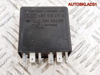 Реле управления освещения Ауди А6 Ц5 4B0919471A - АвтоСклад31.рф - авторазборка контрактные б/у запчасти в г. Белгород