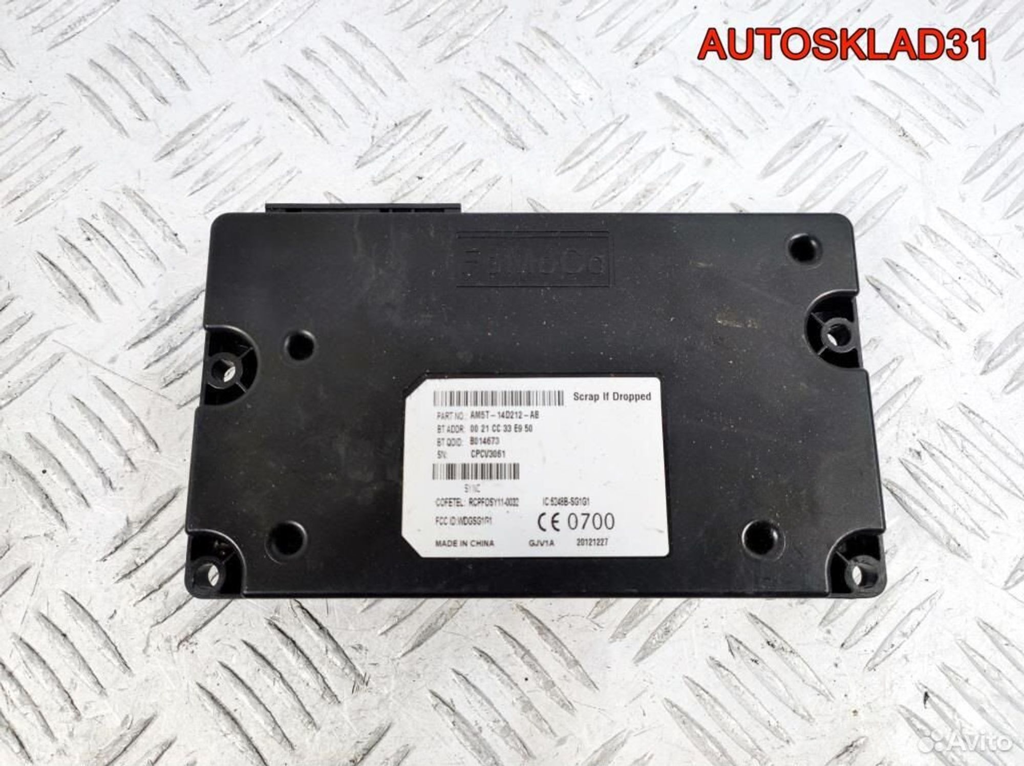 Блок управления Bluetooth Ford C-MAX AM5T14D212AB - АвтоСклад31.рф - авторазборка контрактные б/у запчасти в г. Белгород Блок управления Bluetooth Ford C-MAX AM5T14D212AB - АвтоСклад31.рф - авторазборка контрактные б/у запчасти в г. Белгород