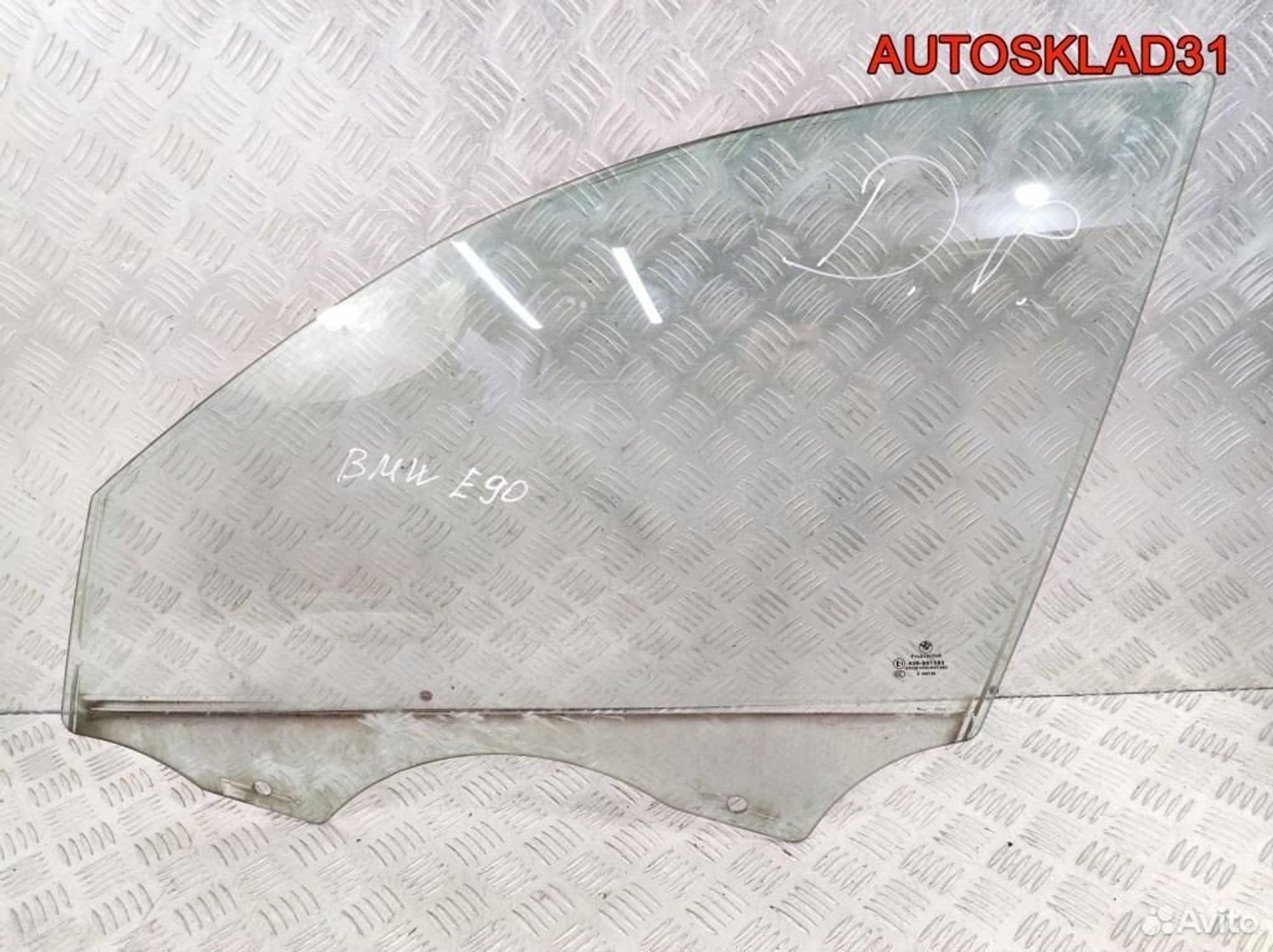 Стекло двери передней левой BMW E90 51337060263 - АвтоСклад31.рф - авторазборка контрактные б/у запчасти в г. Белгород Стекло двери передней левой BMW E90 51337060263 - АвтоСклад31.рф - авторазборка контрактные б/у запчасти в г. Белгород