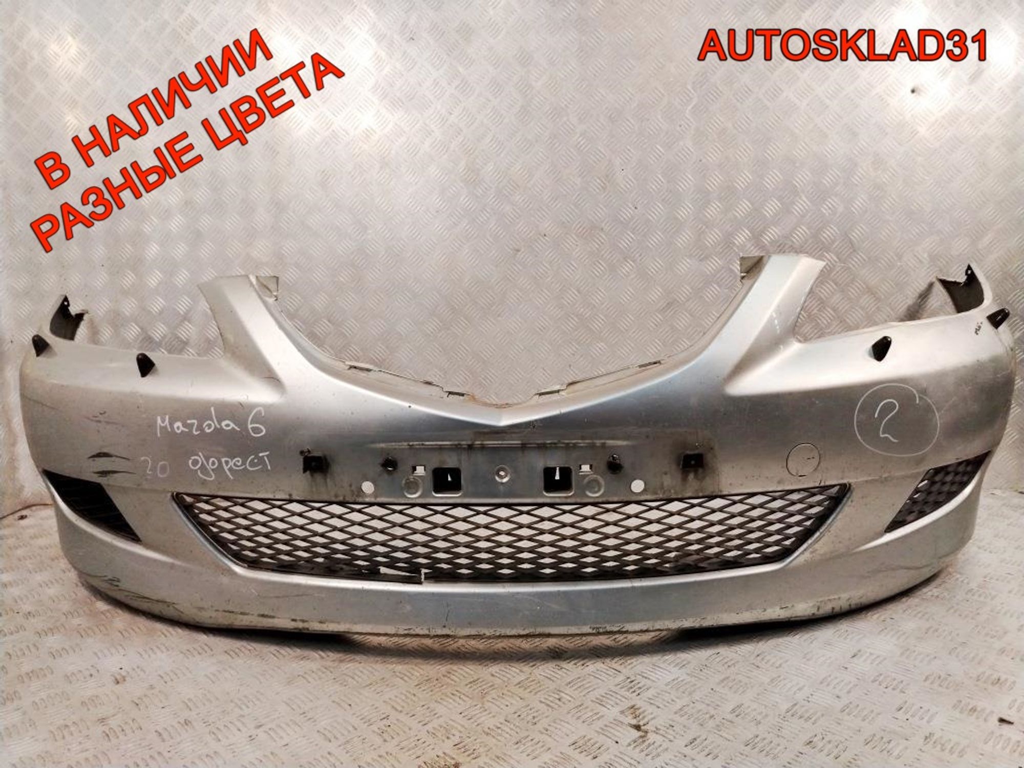 Бампер передний Mazda 6 GG GJ6A50031 Дорест - АвтоСклад31.рф - авторазборка контрактные б/у запчасти в г. Белгород Бампер передний Mazda 6 GG GJ6A50031 Дорест - АвтоСклад31.рф - авторазборка контрактные б/у запчасти в г. Белгород