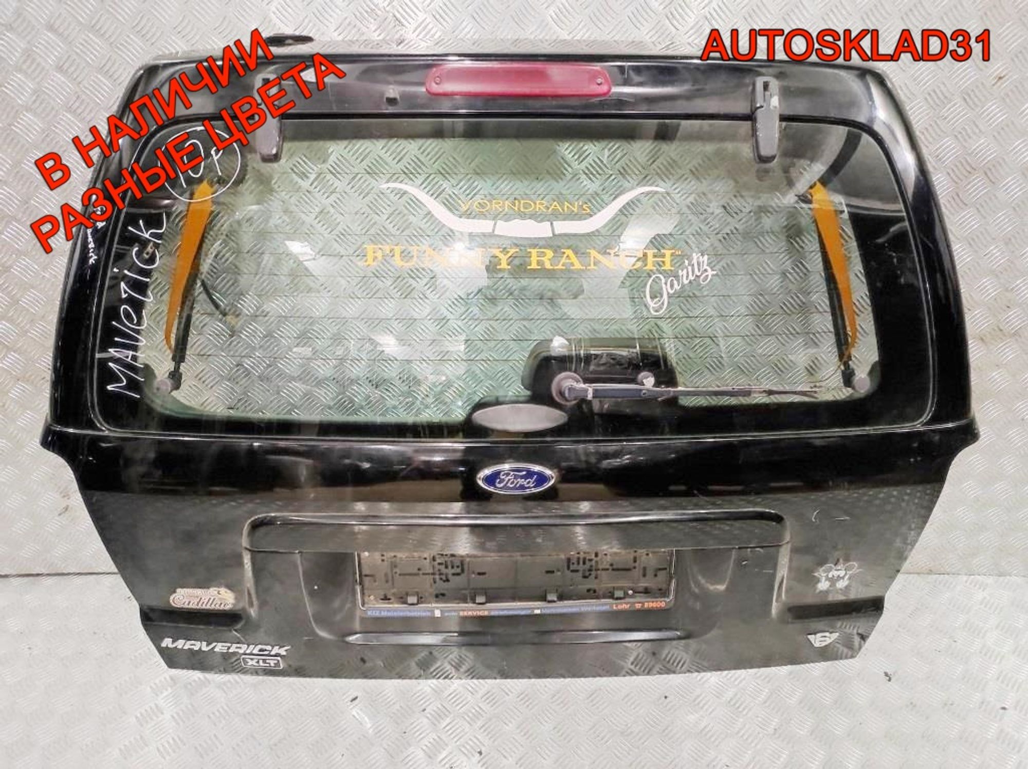 Дверь багажника в сборе Ford Maverick 2 - АвтоСклад31.рф - авторазборка контрактные б/у запчасти в г. Белгород Дверь багажника в сборе Ford Maverick 2 - АвтоСклад31.рф - авторазборка контрактные б/у запчасти в г. Белгород