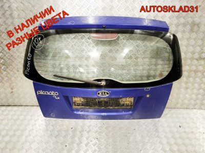 Дверь багажника в сборе Kia Picanto 7370007022 - АвтоСклад31.рф - авторазборка контрактные б/у запчасти в г. Белгород