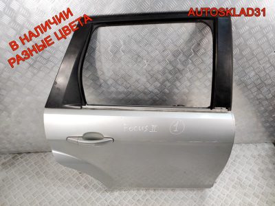 Дверь задняя правая Ford Focus 2 1702418 Combi Рест - АвтоСклад31.рф - авторазборка контрактные б/у запчасти в г. Белгород
