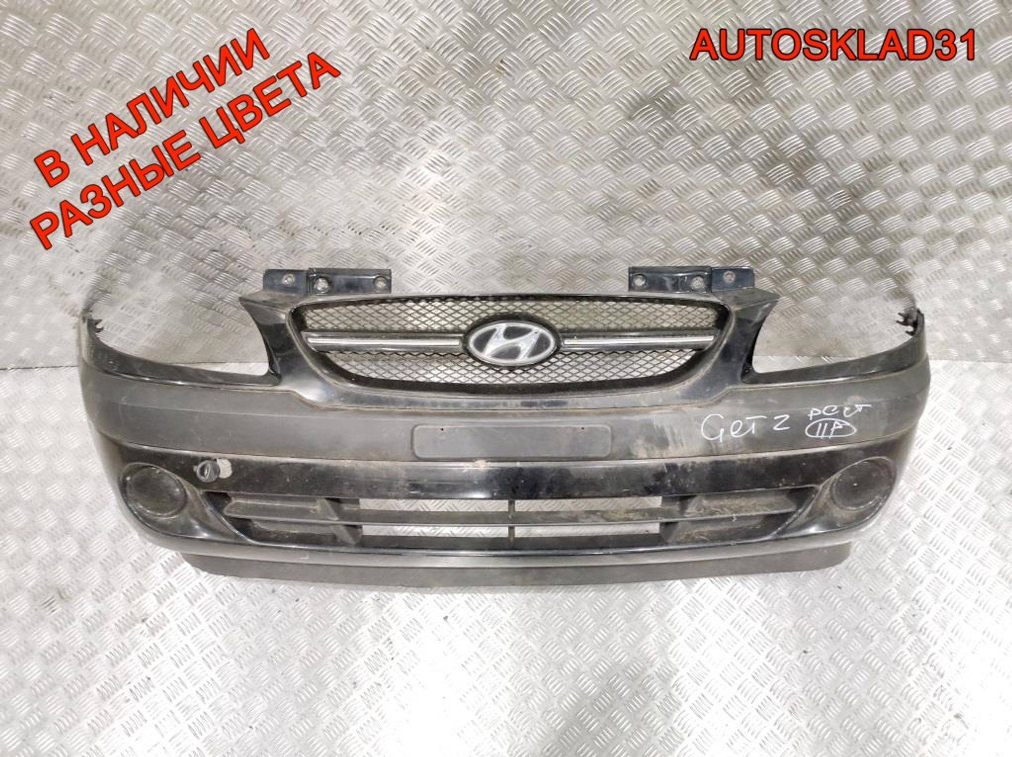 Бампер передний Hyundai Getz 1 Рестайлинг 865111C300 - АвтоСклад31.рф - авторазборка контрактные б/у запчасти в г. Белгород Бампер передний Hyundai Getz 1 Рестайлинг 865111C300 - АвтоСклад31.рф - авторазборка контрактные б/у запчасти в г. Белгород