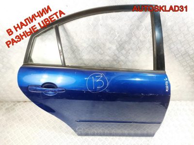 Дверь задняя правая Голая Mazda 6 GG GJYJ7202XG Лифтбек - АвтоСклад31.рф - авторазборка контрактные б/у запчасти в г. Белгород
