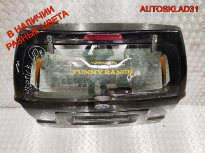 Дверь багажника в сборе Ford Maverick 2 - АвтоСклад31.рф - авторазборка контрактные б/у запчасти в г. Белгород