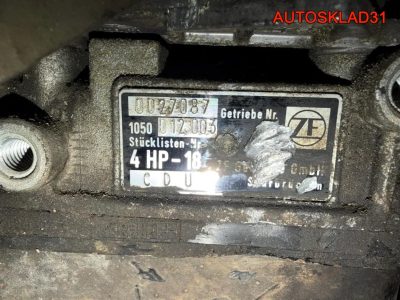 АКПП CDU 4HP18 Audi 100 С4 2,6 Бензин - АвтоСклад31.рф - авторазборка контрактные б/у запчасти в г. Белгород