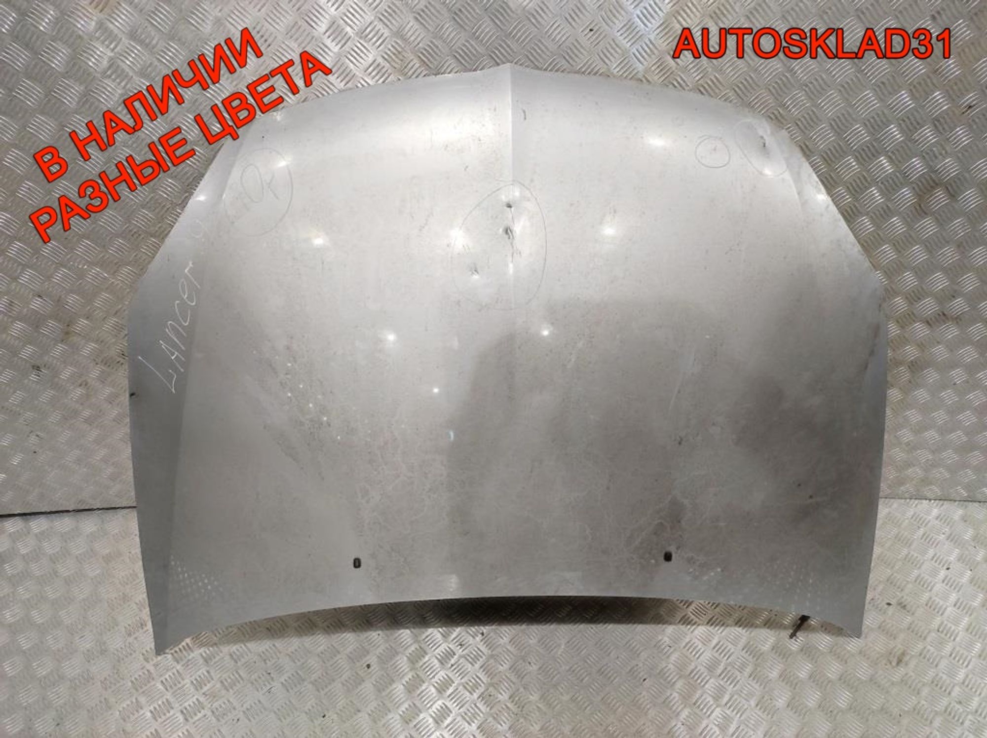 Капот Mitsubishi Lancer 9 MN150618 - АвтоСклад31.рф - авторазборка контрактные б/у запчасти в г. Белгород Капот Mitsubishi Lancer 9 MN150618 - АвтоСклад31.рф - авторазборка контрактные б/у запчасти в г. Белгород