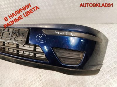 Бампер передний Ford Focus 1 Рестайлинг 2M5117757AEW - АвтоСклад31.рф - авторазборка контрактные б/у запчасти в г. Белгород