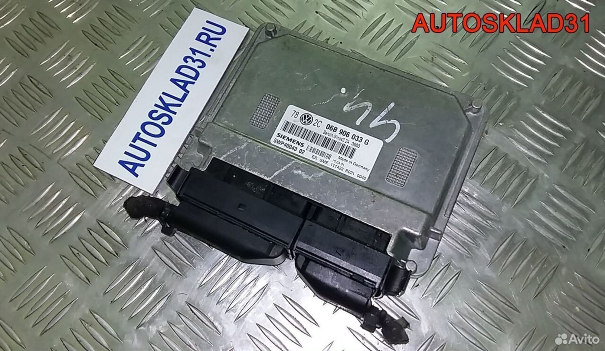 Блок эбу VW Passat B5 2,0 AZM 06B906033G Бензин - АвтоСклад31.рф - авторазборка контрактные б/у запчасти в г. Белгород Блок эбу VW Passat B5 2,0 AZM 06B906033G Бензин - АвтоСклад31.рф - авторазборка контрактные б/у запчасти в г. Белгород