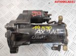Стартер Citroen AX 1,4 Дизель 5802E9 - АвтоСклад31.рф - авторазборка контрактные б/у запчасти в г. Белгород