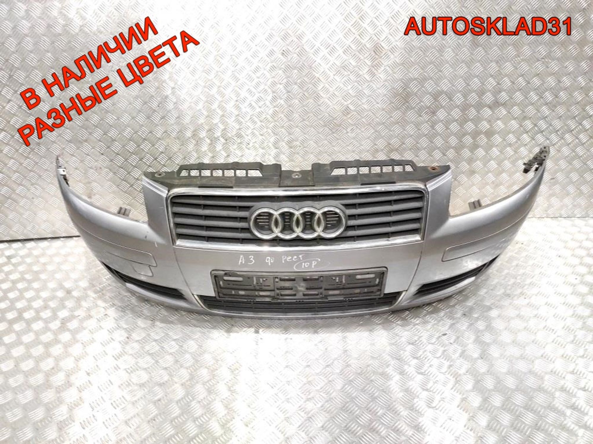 Бампер передний Audi A3 8P Дорест 8P3807437 - АвтоСклад31.рф - авторазборка контрактные б/у запчасти в г. Белгород Бампер передний Audi A3 8P Дорест 8P3807437 - АвтоСклад31.рф - авторазборка контрактные б/у запчасти в г. Белгород