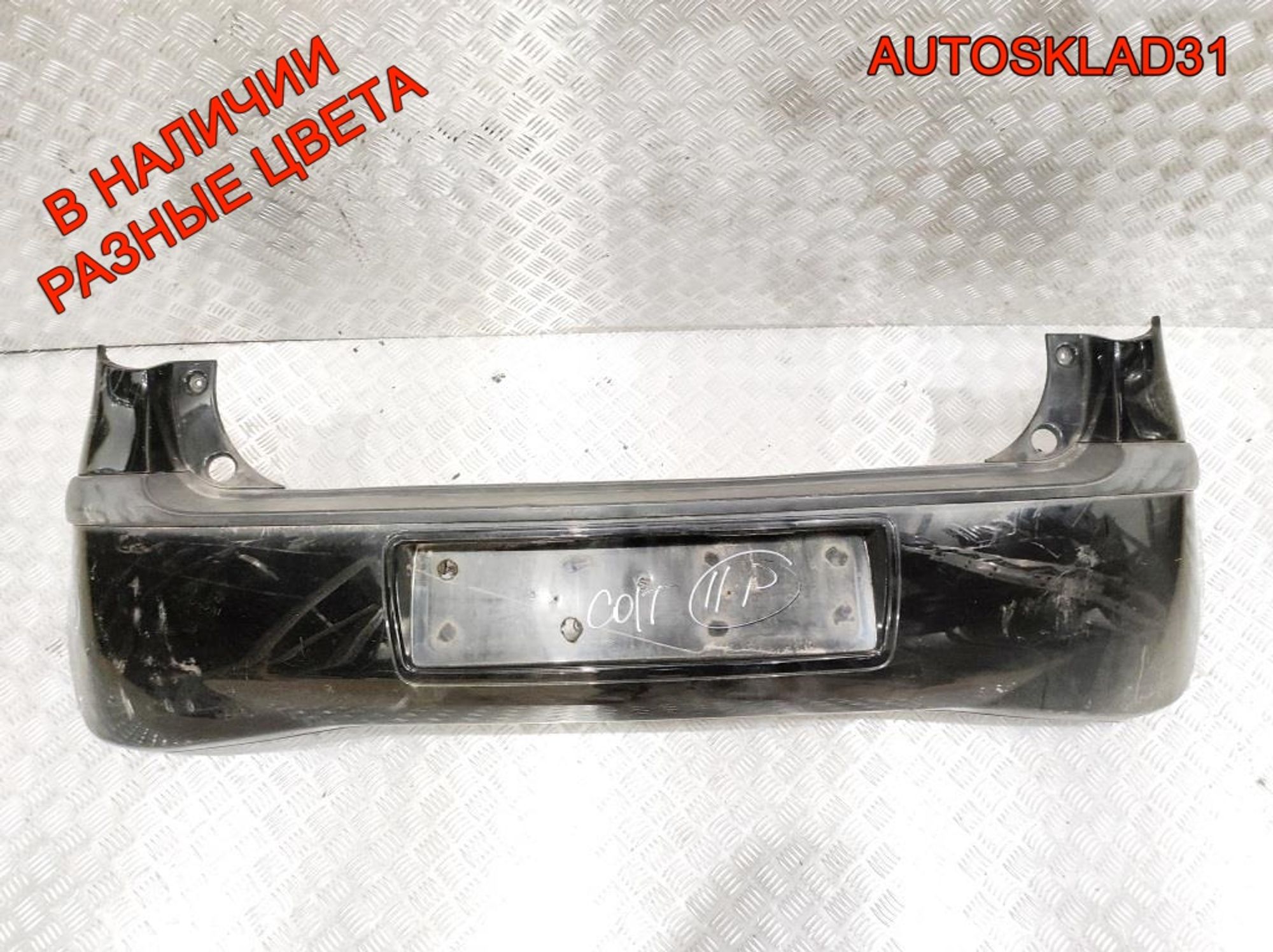 Бампер задний Mitsubishi Colt Z3 MN105181 - АвтоСклад31.рф - авторазборка контрактные б/у запчасти в г. Белгород Бампер задний Mitsubishi Colt Z3 MN105181 - АвтоСклад31.рф - авторазборка контрактные б/у запчасти в г. Белгород