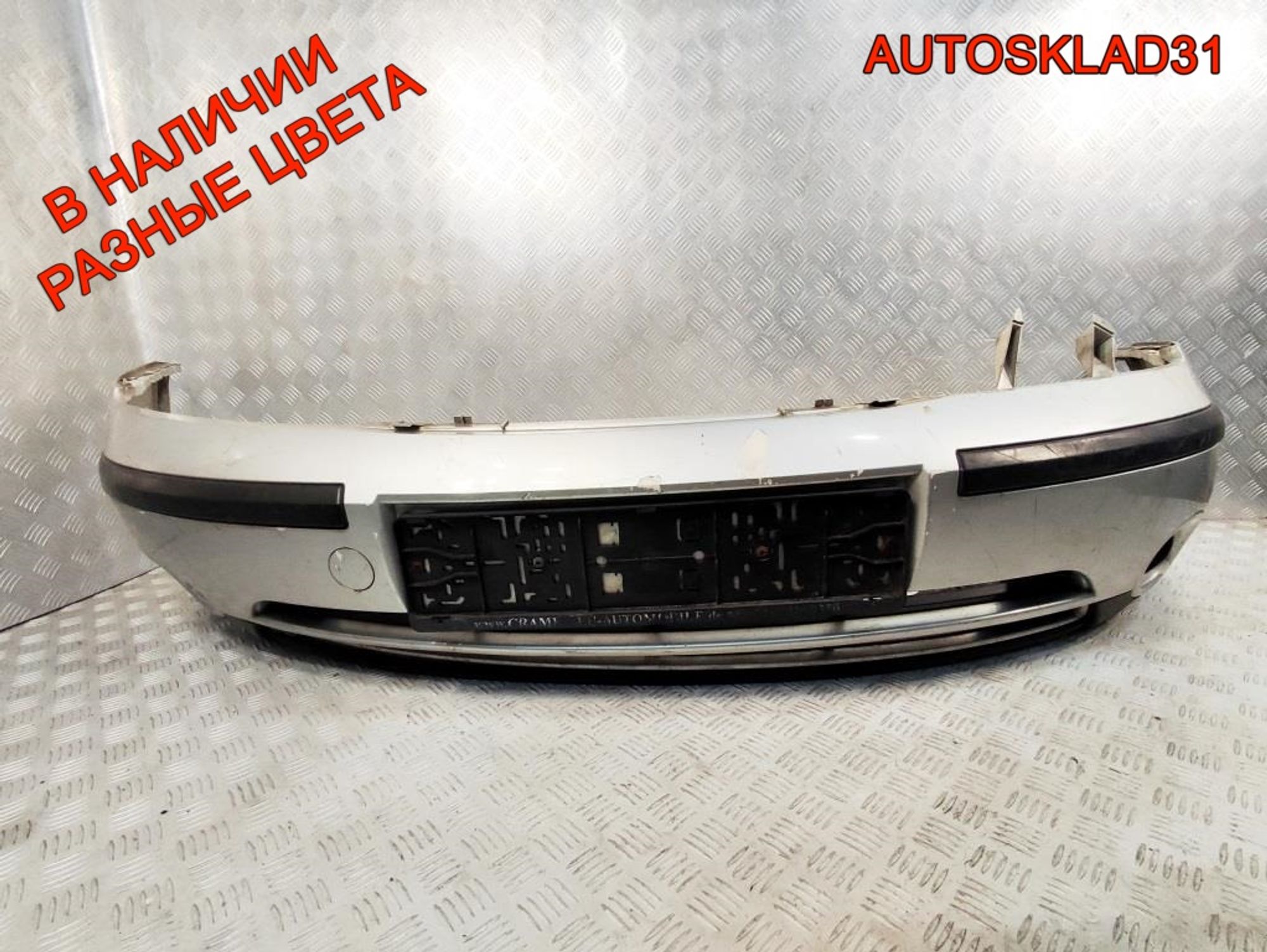 Бампер передний Ford Mondeo 3 1S7117757A Дорест - АвтоСклад31.рф - авторазборка контрактные б/у запчасти в г. Белгород Бампер передний Ford Mondeo 3 1S7117757A Дорест - АвтоСклад31.рф - авторазборка контрактные б/у запчасти в г. Белгород
