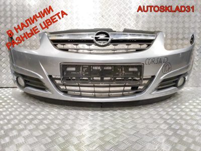 Бампер передний Opel Corsa D 13278522 Дорестайлинг - АвтоСклад31.рф - авторазборка контрактные б/у запчасти в г. Белгород