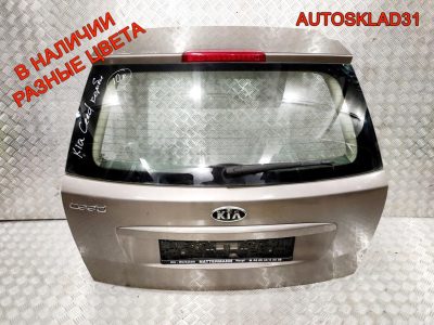 Дверь багажника в сборе Kia Ceed 737001H500 Универсал - АвтоСклад31.рф - авторазборка контрактные б/у запчасти в г. Белгород