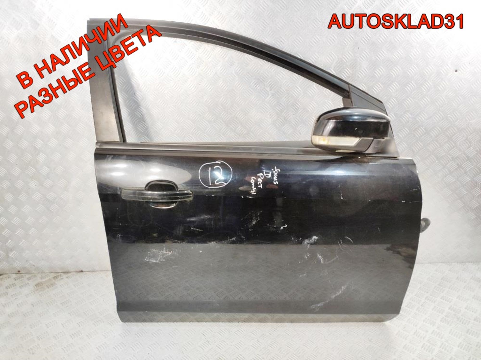 Дверь передняя правая Голая Ford Focus 2 1530169 Рест - АвтоСклад31.рф - авторазборка контрактные б/у запчасти в г. Белгород Дверь передняя правая Голая Ford Focus 2 1530169 Рест - АвтоСклад31.рф - авторазборка контрактные б/у запчасти в г. Белгород