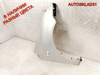 Крыло переднее правое Hyundai Getz Рестайлинг 663211C650 - АвтоСклад31.рф - авторазборка контрактные б/у запчасти в г. Белгород