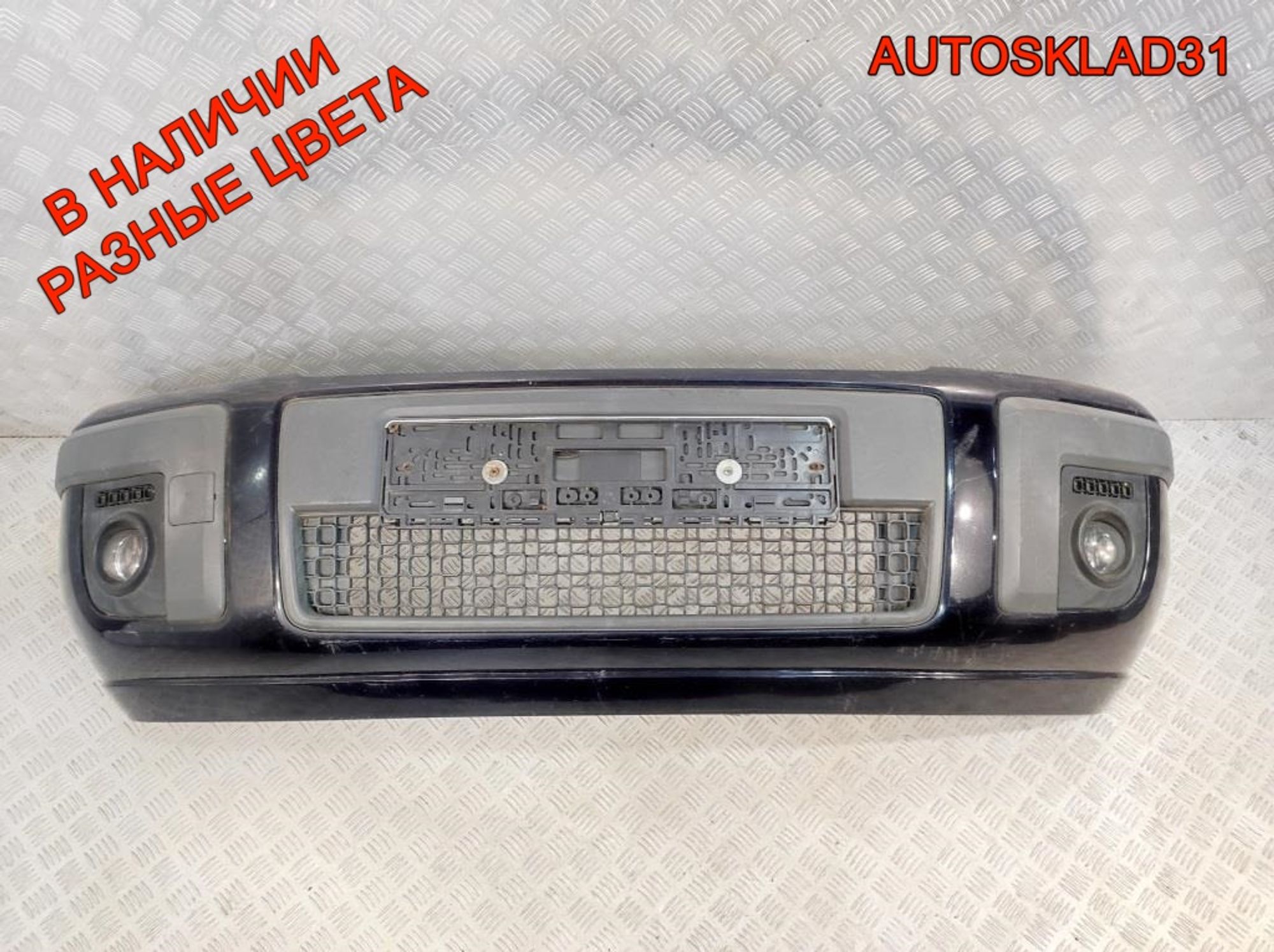 Бампер передний Ford Fusion 6N1117K819C Рестайлинг - АвтоСклад31.рф - авторазборка контрактные б/у запчасти в г. Белгород Бампер передний Ford Fusion 6N1117K819C Рестайлинг - АвтоСклад31.рф - авторазборка контрактные б/у запчасти в г. Белгород