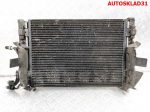 Кассета радиаторов Audi A4 B5 8D0121331 - АвтоСклад31.рф - авторазборка контрактные б/у запчасти в г. Белгород
