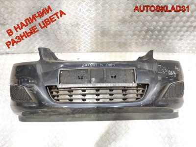 Бампер передний Opel Zafira B 13247273 Рестайлинг - АвтоСклад31.рф - авторазборка контрактные б/у запчасти в г. Белгород