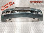 Бампер передний BMW E39 51118159344 - АвтоСклад31.рф - авторазборка контрактные б/у запчасти в г. Белгород