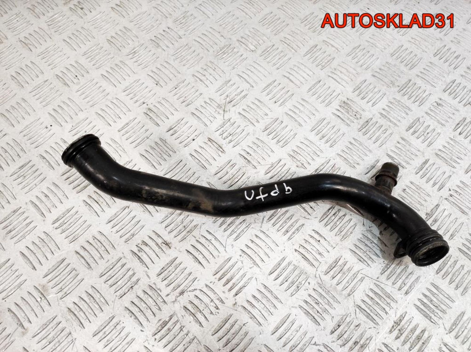 Трубка охлаждающей жидкости Ford Focus 3 2,0 UFDB 9686799680 - АвтоСклад31.рф - авторазборка контрактные б/у запчасти в г. Белгород Трубка охлаждающей жидкости Ford Focus 3 2,0 UFDB 9686799680 - АвтоСклад31.рф - авторазборка контрактные б/у запчасти в г. Белгород