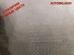 Бампер передний Kia Ceed 1 865001H010 - АвтоСклад31.рф - авторазборка контрактные б/у запчасти в г. Белгород