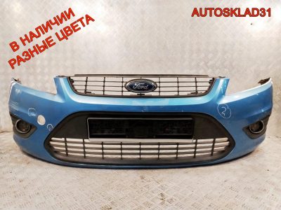 Бампер передний Ford Focus 2 Рестайлинг 8M5117757AW - АвтоСклад31.рф - авторазборка контрактные б/у запчасти в г. Белгород
