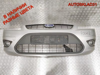 Бампер передний Ford Focus 2 1521127 Рестайлинг - АвтоСклад31.рф - авторазборка контрактные б/у запчасти в г. Белгород