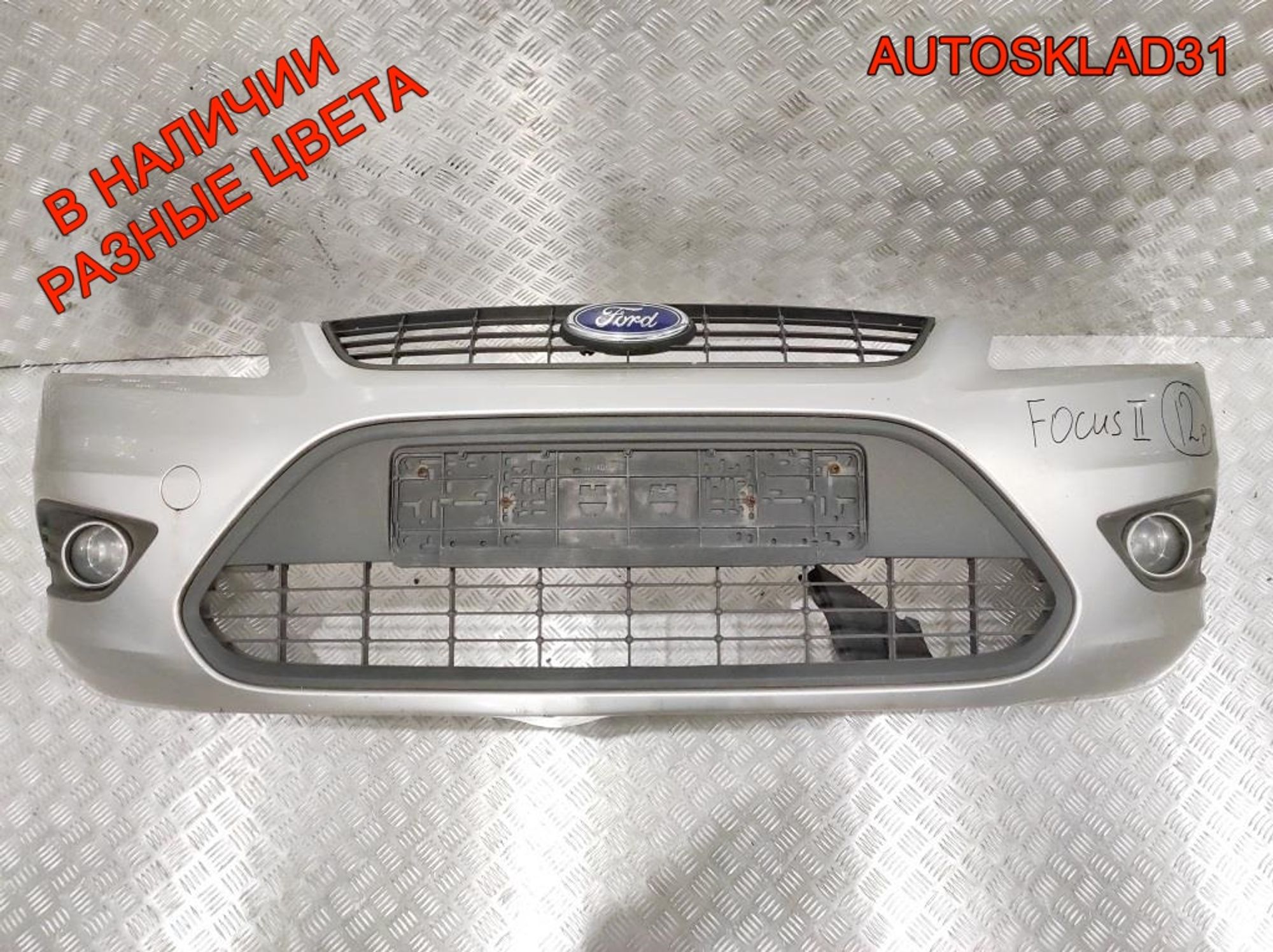 Бампер передний Ford Focus 2 1521127 Рестайлинг - АвтоСклад31.рф - авторазборка контрактные б/у запчасти в г. Белгород Бампер передний Ford Focus 2 1521127 Рестайлинг - АвтоСклад31.рф - авторазборка контрактные б/у запчасти в г. Белгород