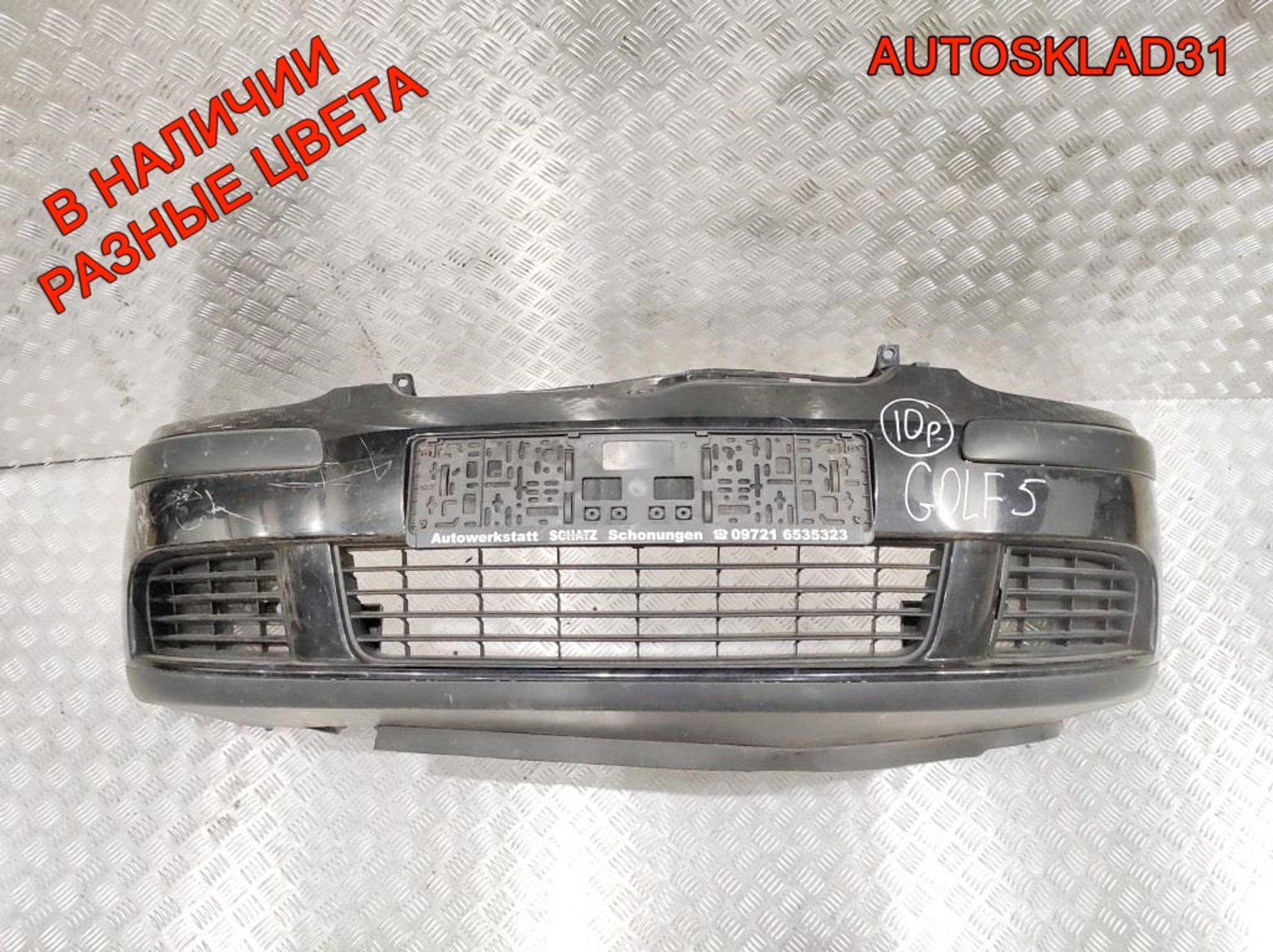 Бампер передний Volkswagen Golf 5 1K0807217M - АвтоСклад31.рф - авторазборка контрактные б/у запчасти в г. Белгород Бампер передний Volkswagen Golf 5 1K0807217M - АвтоСклад31.рф - авторазборка контрактные б/у запчасти в г. Белгород
