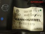 Коллектор впускной Audi A6 C6 3,0 BMK Дизель 059129712P - АвтоСклад31.рф - авторазборка контрактные б/у запчасти в г. Белгород