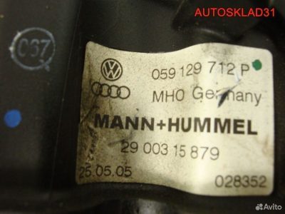 Коллектор впускной Audi A6 C6 3,0 BMK Дизель 059129712P - АвтоСклад31.рф - авторазборка контрактные б/у запчасти в г. Белгород