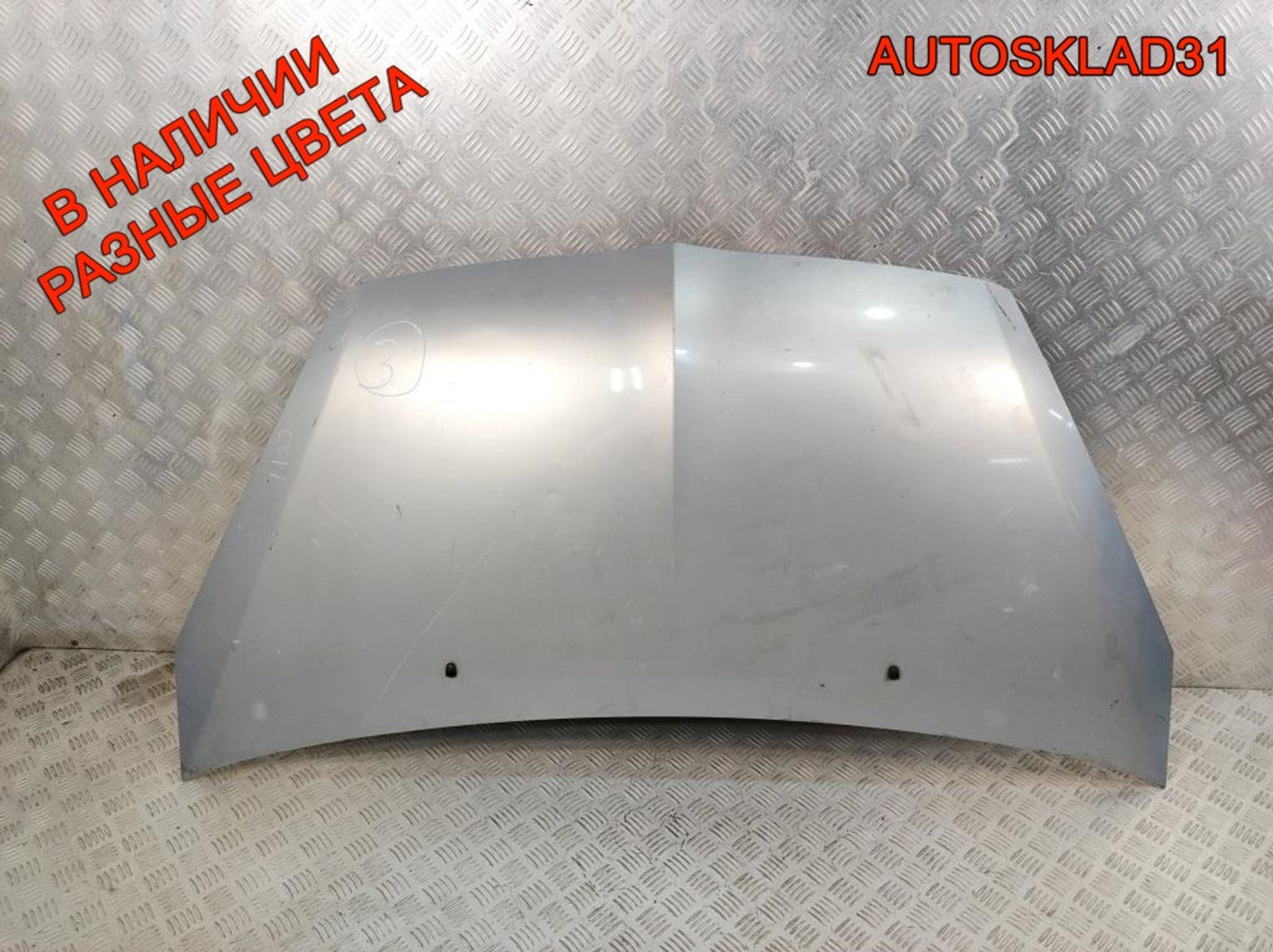 Капот Mitsubishi Colt Z3 MN161899 - АвтоСклад31.рф - авторазборка контрактные б/у запчасти в г. Белгород Капот Mitsubishi Colt Z3 MN161899 - АвтоСклад31.рф - авторазборка контрактные б/у запчасти в г. Белгород