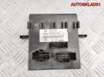 Блок бортовой сети Audi A6 C6 4F0907279A - АвтоСклад31.рф - авторазборка контрактные б/у запчасти в г. Белгород