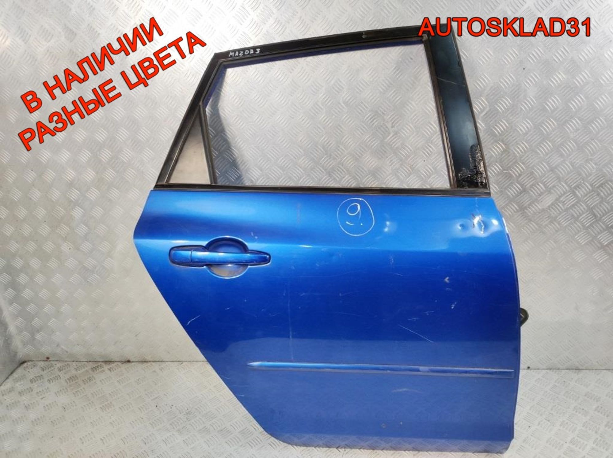 Дверь задняя правая Голая Mazda 3 BK BPYK7202XE Хетчбэк - АвтоСклад31.рф - авторазборка контрактные б/у запчасти в г. Белгород Дверь задняя правая Голая Mazda 3 BK BPYK7202XE Хетчбэк - АвтоСклад31.рф - авторазборка контрактные б/у запчасти в г. Белгород
