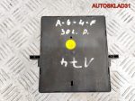 Блок бортовой сети Audi A6 C6 4F0907279A - АвтоСклад31.рф - авторазборка контрактные б/у запчасти в г. Белгород