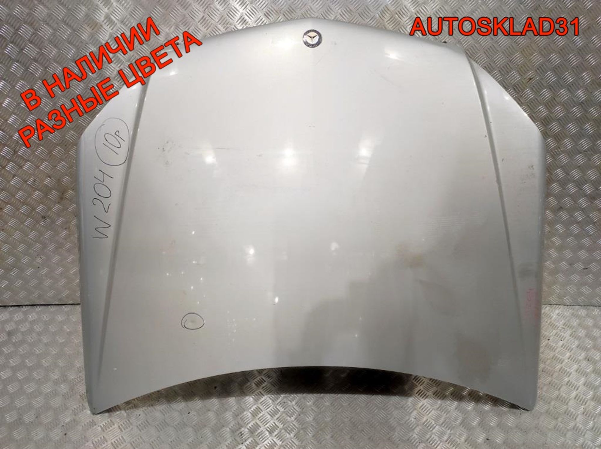 Капот Mercedes Benz W204 A2048801057 - АвтоСклад31.рф - авторазборка контрактные б/у запчасти в г. Белгород Капот Mercedes Benz W204 A2048801057 - АвтоСклад31.рф - авторазборка контрактные б/у запчасти в г. Белгород