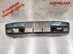 Бампер передний BMW E39 51118159344 - АвтоСклад31.рф - авторазборка контрактные б/у запчасти в г. Белгород