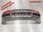 Бампер передний Audi A4 B5 8D0807103 Дорестайлинг - АвтоСклад31.рф - авторазборка контрактные б/у запчасти в г. Белгород