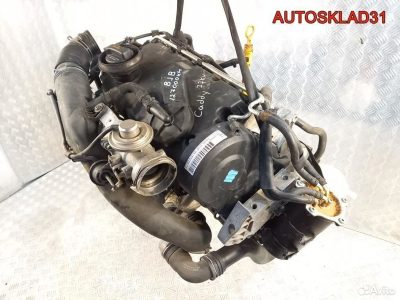 Двигатель BJB Volkswagen Caddy 3 1.9 Дизель - АвтоСклад31.рф - авторазборка контрактные б/у запчасти в г. Белгород