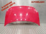 Капот Hyundai Getz 664001C510 Рестайлинг - АвтоСклад31.рф - авторазборка контрактные б/у запчасти в г. Белгород