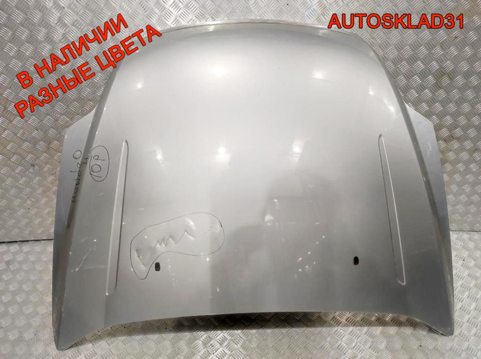 Капот Ford Mondeo 4 1469592 Дорест - АвтоСклад31.рф - авторазборка контрактные б/у запчасти в г. Белгород Капот Ford Mondeo 4 1469592 Дорест - АвтоСклад31.рф - авторазборка контрактные б/у запчасти в г. Белгород