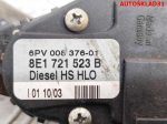 Педаль газа Audi A4 B6 1.9 AVF 8E1721523B Дизель - АвтоСклад31.рф - авторазборка контрактные б/у запчасти в г. Белгород